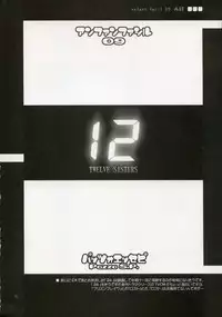 (C73) [Pazzo S.P. (Akikaze Shirakumo)] enfant facil 11 (Various)