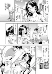 Action Pizazz DX 2019-08