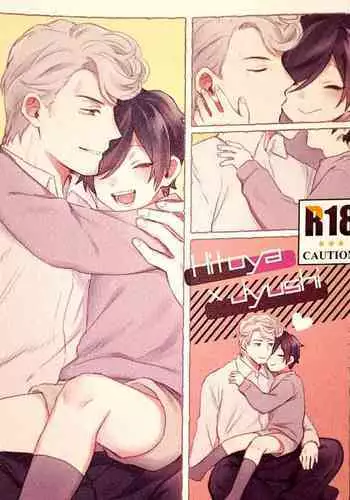 [yona] More! (Hypnosis Mic) [English]