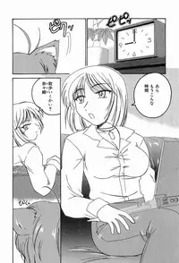 [Wanyanaguda] Garam Masala wa Kakushi Aji