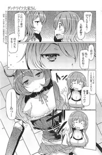 Action Pizazz HB 2013-10