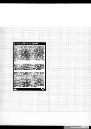 CrossinG KnightmarE - Kegare Yuku Seijo-tachi e no Sanka -