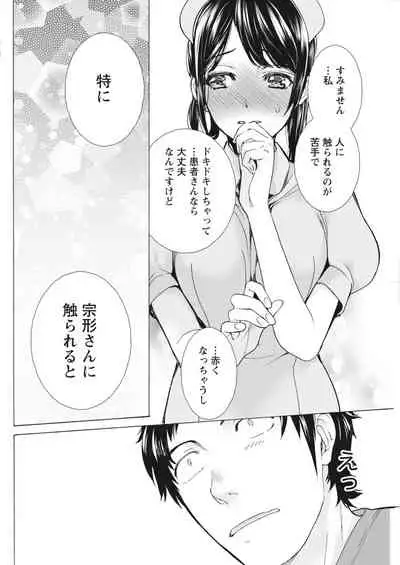 Monthly Vitaman 2018-04