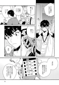 [Thanat] Sneaky Red [Digital]