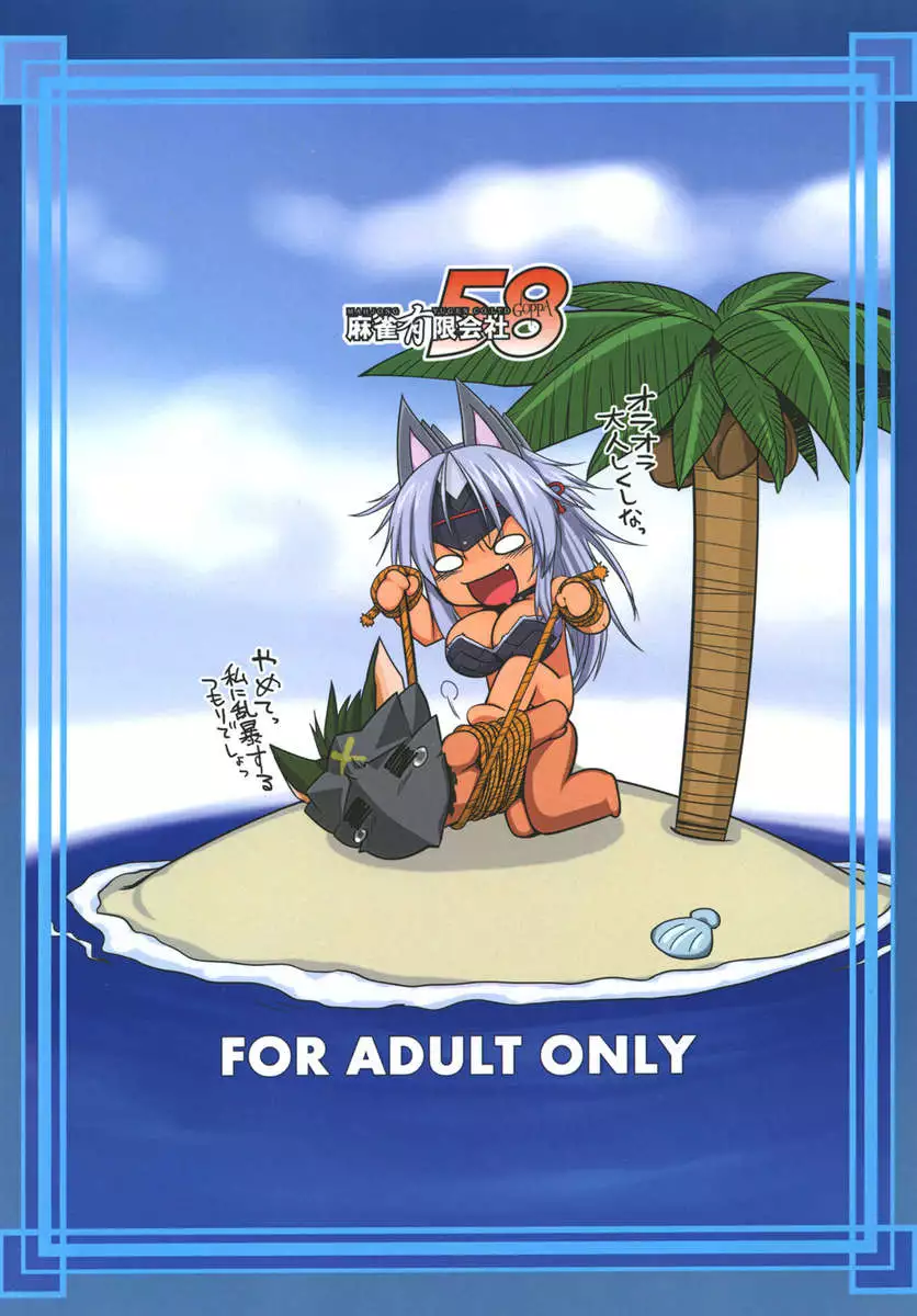 Monhan 3G Hon HD-ban