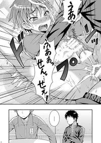 [Datsuryoku Kenkyuukai (Kanbayashi Takaki)] Shuuchi Hoshuu [Digital]