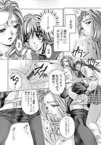 [Nakamura Uzuki] Chotto Chikokuma