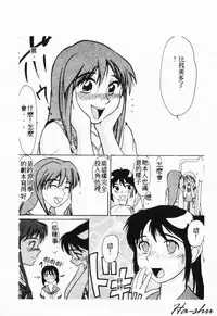 [Hayashiya Himehachi] MAD Joshu Tendoh Hiroko [Chinese] [Incomplete]