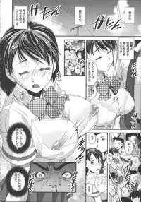 [Shinama] Pants Change!