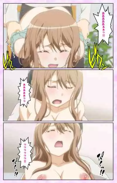 Tamashii Insert complete ban