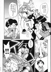 (C51) [Moriman Shouten (Various)] KATZE 15 (Various)