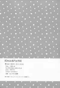 (SC61) [ABLISS (Mei)] Once&ForAll (Bakemonogatari)