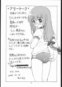 (C59) [Mix Fry (Takurou)] Magical Hot Cake (Magical Antique)