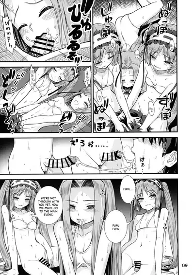 Megami-sama no Omocha