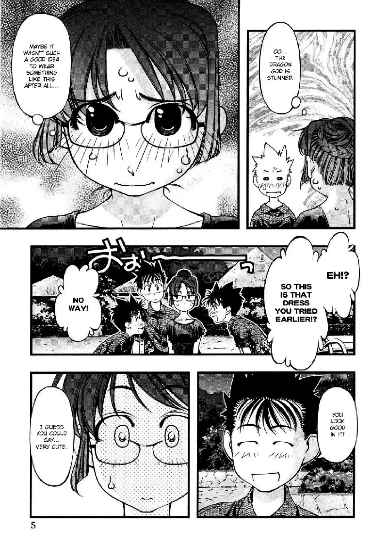 Umi No Misaki V8 - Ch60