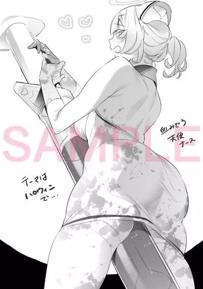 Yokubou Pandora Yokubou 1-22