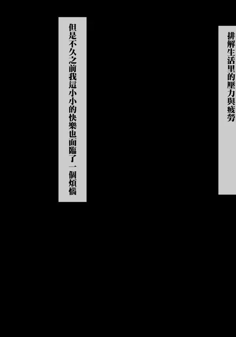 Saimin Appli ~Kiniitta Oshiego o Dosukebe ni Shite Hamemakuru~