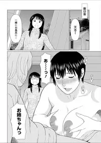 Action Pizazz 2018-02 [Digital]