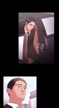 [Black October] Looser Ch.1~13 [Chinese]中文