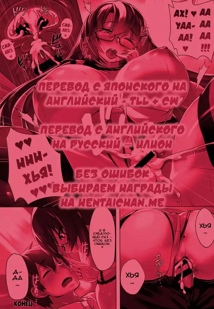 Private Lesson | Личный урок!