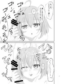 Doomsday ~Kakikaerareta Onna Senshi-tachi~