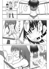 [Chiinosuke] T.FIGHT3