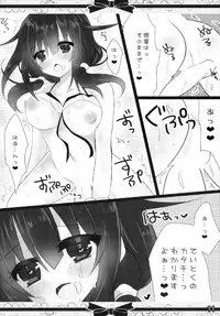 (C92) [Milk+ (Minatsuki Hina)] Mizugi Taigei (Kantai Collection -KanColle-)