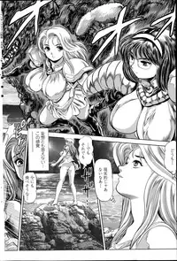 [Chataro] Nami Return! Ch.1-3