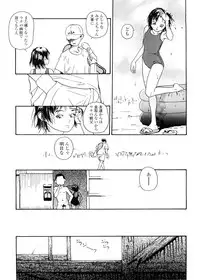 [Machida Hiraku] sweet ten diary