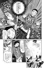 COMIC Magnum X Vol. 21