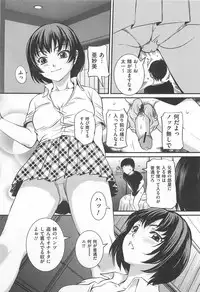 [Anthology] M Kei Danshi Anthology Boku wo Ijimete Kudasai