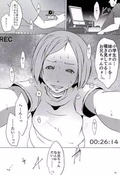 (C99) [Suitekiya (Suitekiya Yuumin)] Tanoshii Jian Hassei