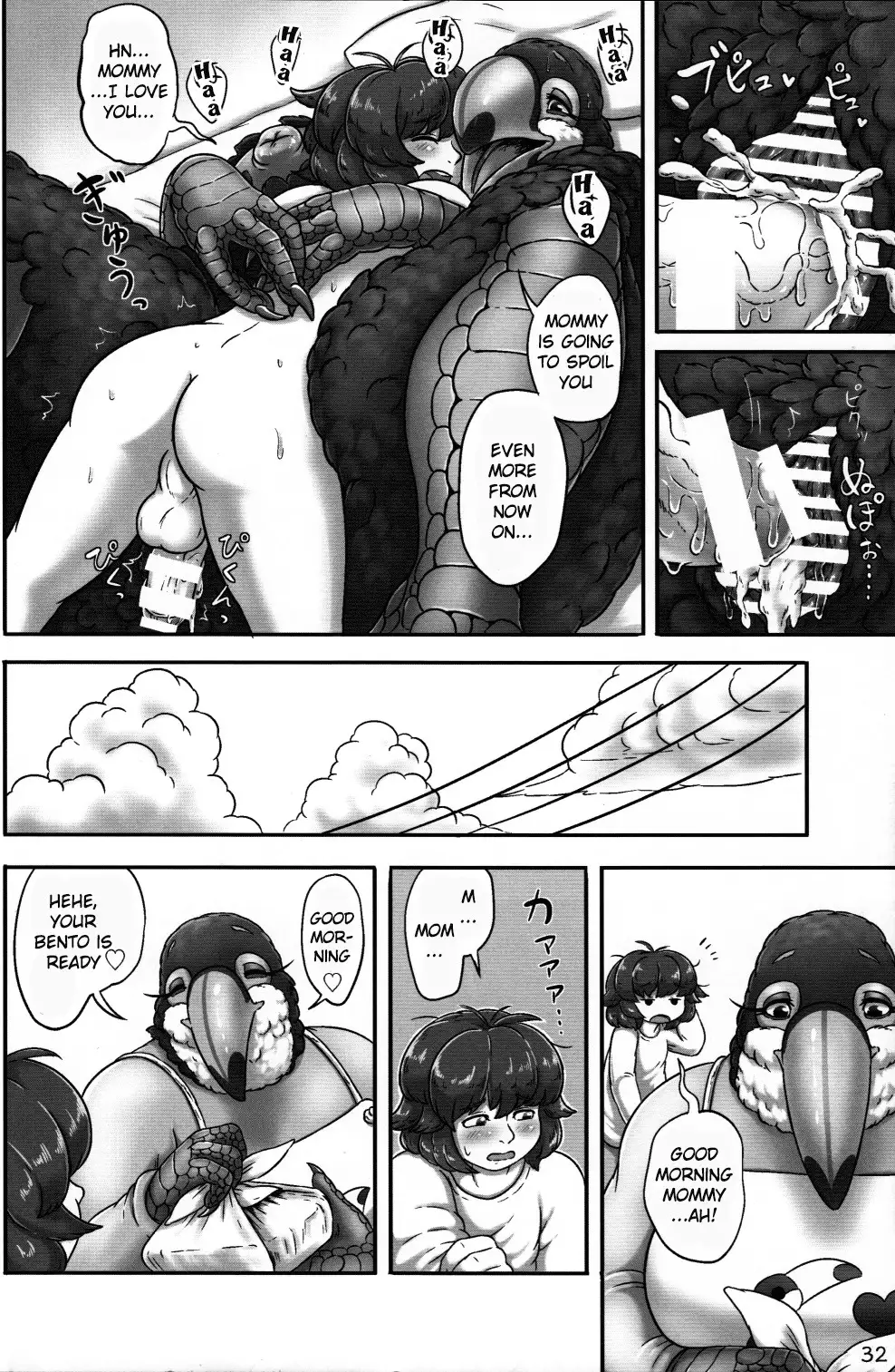 Oohashi Mama to Shishunki Musuko!