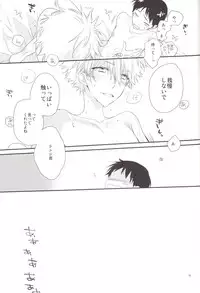 (C84) [Pink Elephant (Kotori)] circle cycle circurate (Neon Genesis Evangelion)