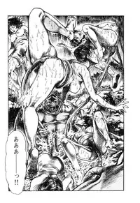 [Maeda Toshio] Majuu Senshi HABU ga Iku 1