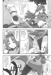 (C93) [Angyadow (Shikei)] Rinri Code Kaijo Rireki (Sword Art Online)