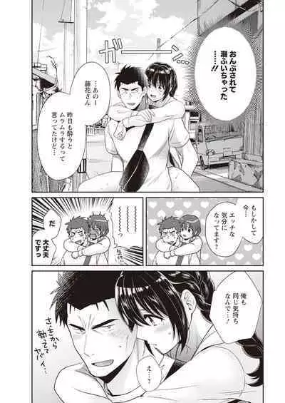 Action Pizazz 2023-11