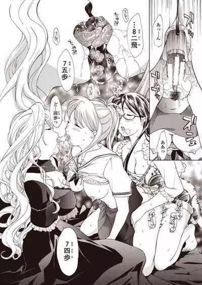 [Asagi Ryu] Joshikousei Kishi Kurata Mina to Shite Mitai [Digital]