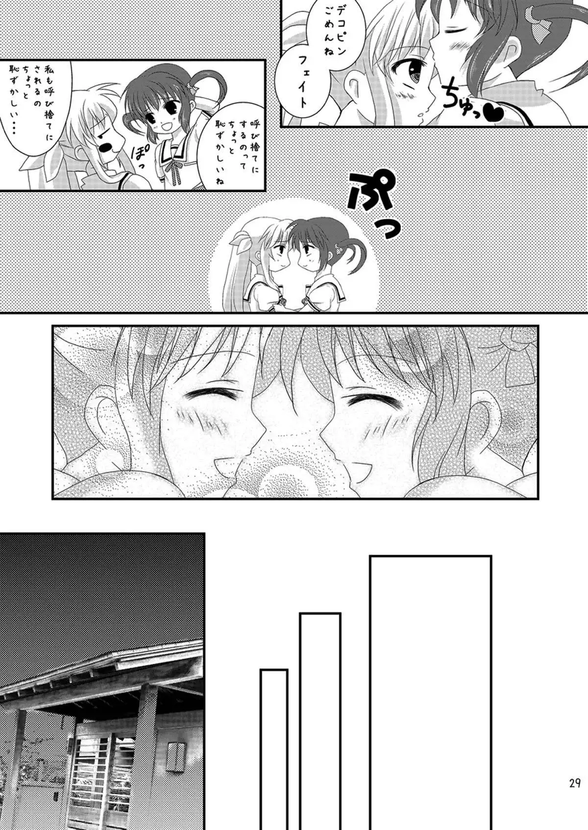 Strawberry Milk Vol. 5
