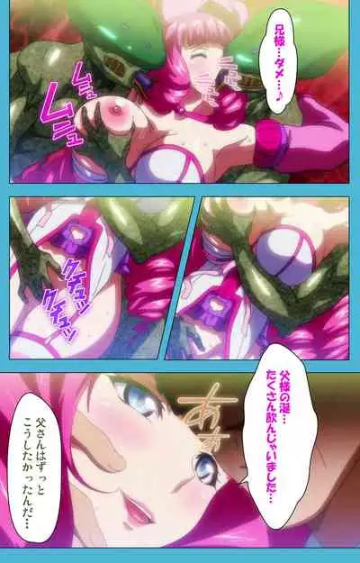 Majuu Jouka Shoujo Utea Kanzenban