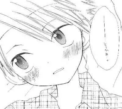 [PIKAPIKA (Takahashi Mako)] Hoshizora Touring Express (Digimon Adventure)