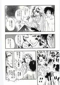 [Anthology] Mother Fucker 4