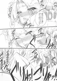 (C81) [bash-inc (BASH)] Milk Triple Ecstasy (Fatal Fury)