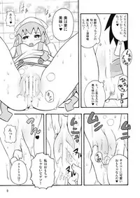 [RPGカンパニー2] 侵略!イカれ娘!! (イカ娘) [Digital]
