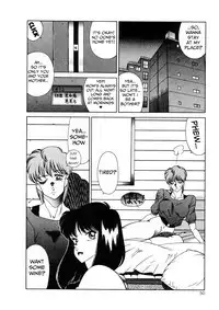 Aphrodite no Yuuutsu