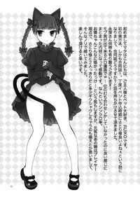 [Pinata Party & Murasaki] Nandaka Totte mo Setsuna Ino... (Touhou)