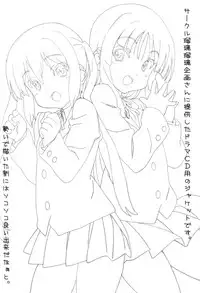 (C81) [Pag-Pag-Magu (Kuuchuu Yousai)] Poplar Note (WORKING!!)