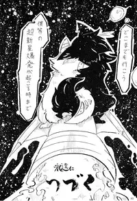 (Kansai! Kemoket 2) [KTQ48 (Various)] KTQ 5