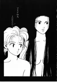 [Anthology] FOR DESIRE Vol. 2