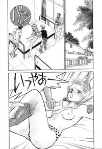 [Arimura Shinobu] Teens Paradise Part 2